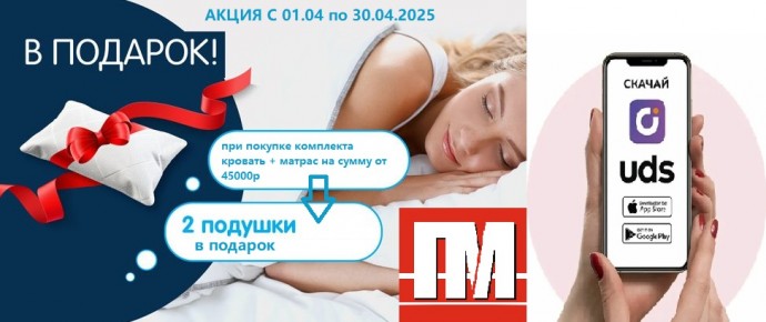 ВЕСЬ АПРЕЛЬ